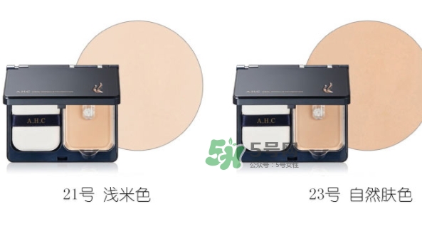 ahc玻尿酸氣墊粉底霜多少錢？ahc玻尿酸粉底霜怎么替換