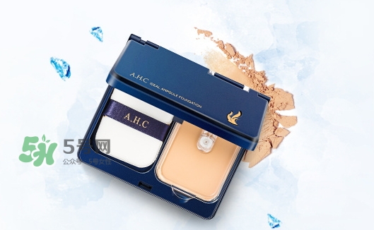 ahc玻尿酸氣墊粉底霜多少錢？ahc玻尿酸粉底霜怎么替換
