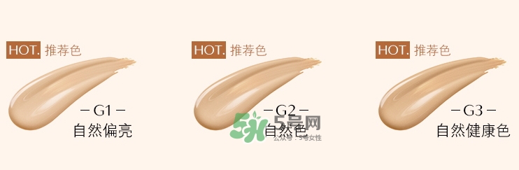 資生堂智能持久粉底液色號 資生堂智能粉底液試色 資生堂智能持久粉底液色號 資生堂智能粉底液試色