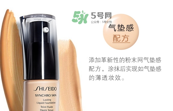 資生堂智能持久粉底液色號 資生堂智能粉底液試色 資生堂智能持久粉底液色號 資生堂智能粉底液試色