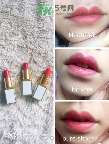 TF口紅2017秋冬新款色號 TF口紅2017秋冬新款試色 TF口紅2017秋冬新款色號 TF口紅2017秋冬新款試色