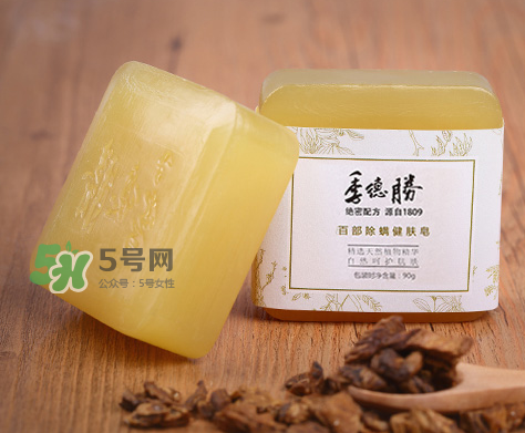 季德勝除螨皂怎么樣？季德勝除螨皂好用嗎？