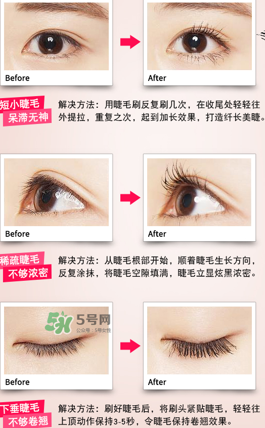 rozo睫毛膏怎么樣？rozo睫毛膏好用嗎？