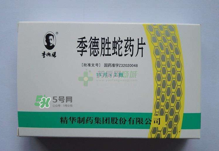 季德勝蛇藥片哪里有賣(mài)？季德勝蛇藥片怎么買(mǎi)？