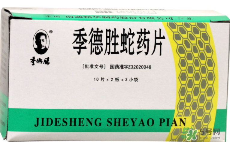 季德勝蛇藥片哪里有賣(mài)？季德勝蛇藥片怎么買(mǎi)？