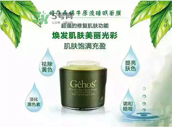 姬存希護(hù)膚品價(jià)格是多少？姬存希有哪些產(chǎn)品？