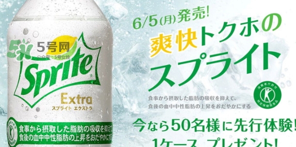 零度雪碧多少錢？零度雪碧好喝嗎？