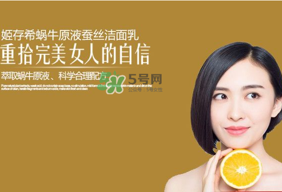 姬存希適合什么膚質(zhì)？姬存希適合油性皮膚嗎？