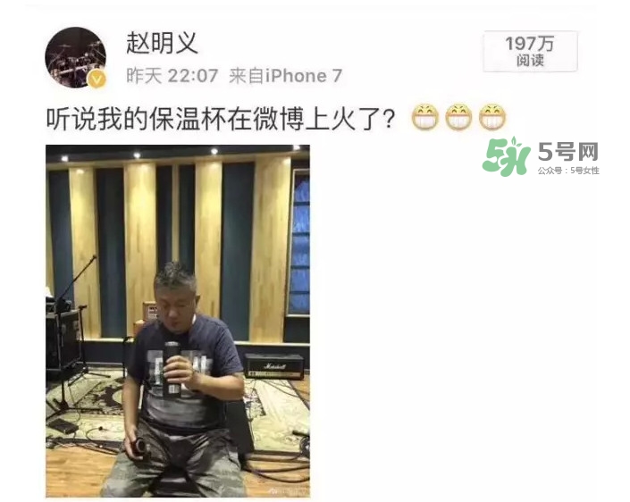 黑豹的保溫杯為什么火了？什么偏偏是黑豹用了才火呢