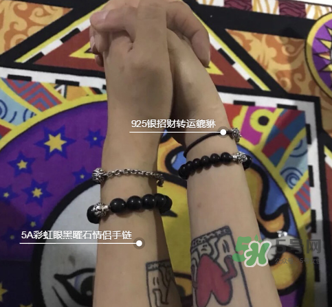 黑曜石手鏈多少顆好？黑曜石手鏈戴哪只手好？