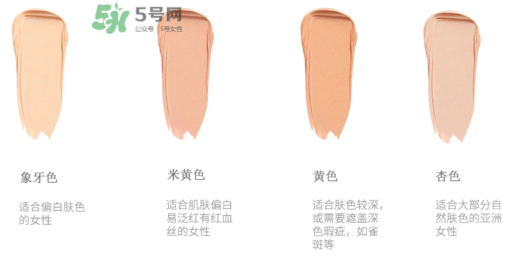 CPB遮瑕棒專柜價格  CPB遮瑕日本價格多少？