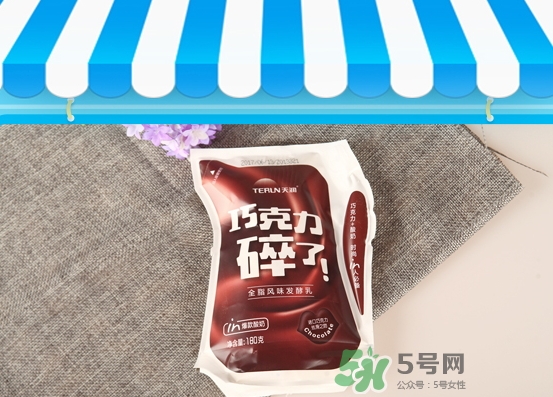 巧克力碎了酸奶多少錢？天潤巧克力碎了酸奶好喝嗎