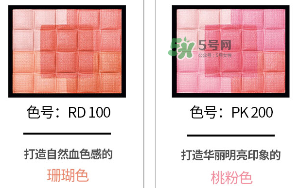 MAQuillAGE心機(jī)五色腮紅怎么樣？MAQuillAGE心機(jī)五色腮紅試色