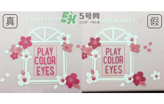 愛(ài)麗小屋櫻花盤(pán)真假怎么辨別_愛(ài)麗小屋櫻花盤(pán)真假對(duì)比圖