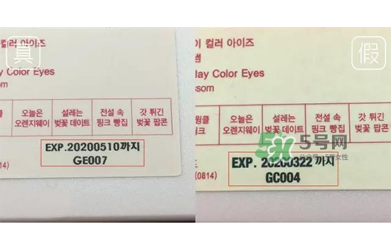 愛(ài)麗小屋櫻花盤(pán)真假怎么辨別_愛(ài)麗小屋櫻花盤(pán)真假對(duì)比圖