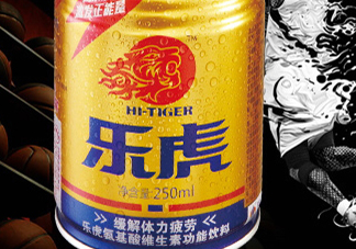 樂虎多少錢一瓶？樂虎飲料價格表
