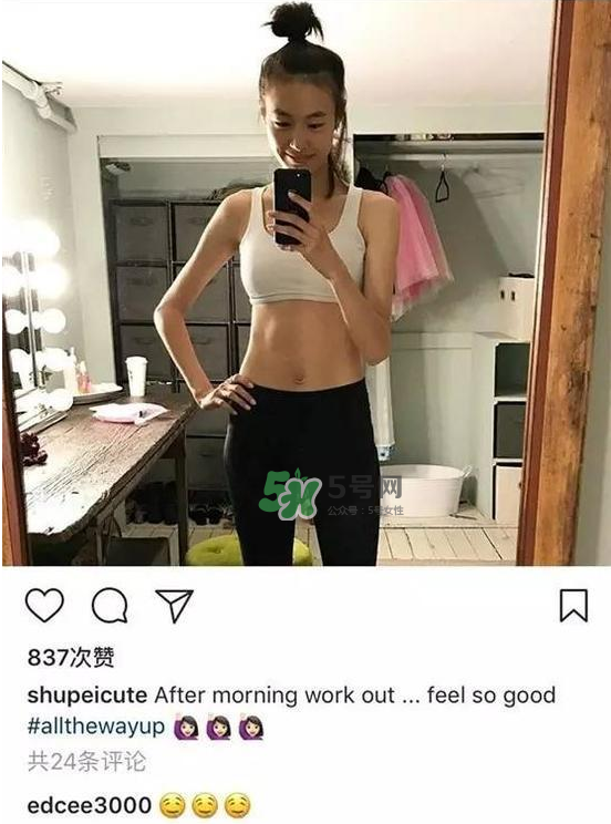 維多利亞的秘密2017有秦舒培嗎？秦舒培入選了嗎？