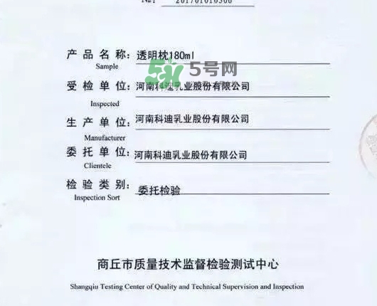 科迪牛奶曝光 科迪牛奶有三聚氰胺嗎？