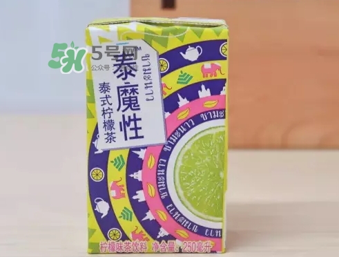 泰魔性檸檬茶好喝嗎？泰魔性檸檬茶味道怎么樣？