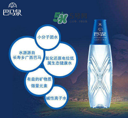 巴馬萬福泉一瓶多少元？萬福泉巴馬水價(jià)格