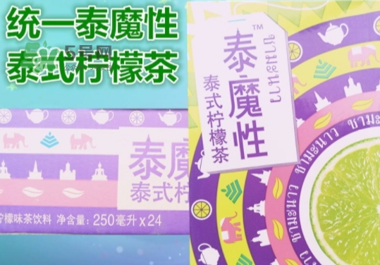 泰魔性檸檬茶多少錢？泰魔性檸檬茶哪里有賣？