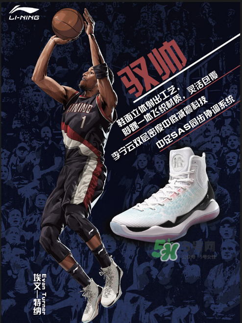 李寧馭帥11多少錢？李寧馭帥11專柜價格