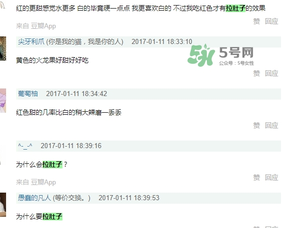 麒麟果會拉肚子嗎？麒麟果拉肚子怎么辦？