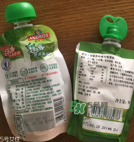 andros愛果士果泥怎么樣？andros愛果士果泥好吃嗎？