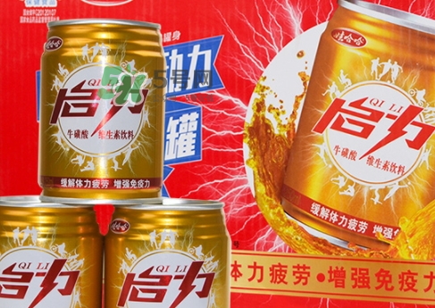 啟力再來一聽是什么意思？啟力和紅牛哪個好？