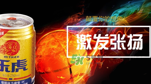 樂虎多少錢一瓶？樂虎飲料價格表