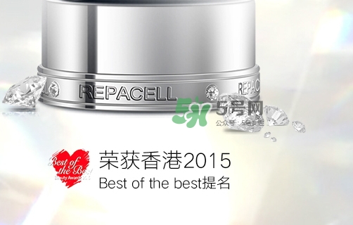 repacell瑞鉑希是什么牌子？瑞鉑希是什么檔次