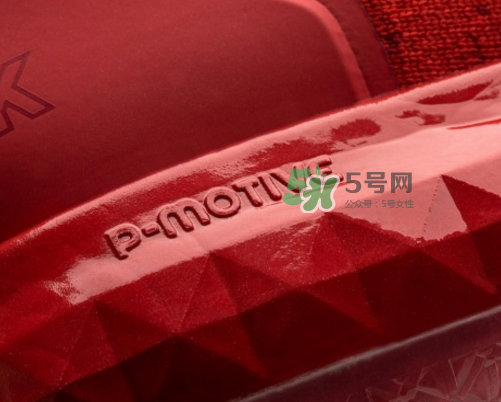 匹克霍華德三代多少錢？匹克霍華德三代價(jià)格