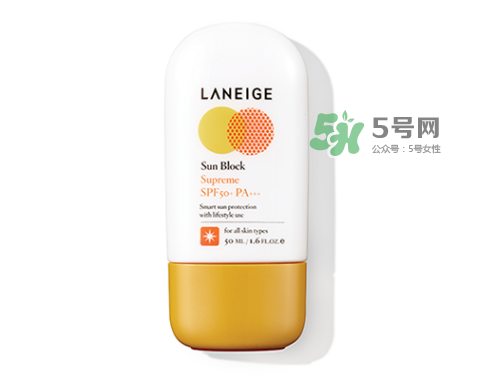 蘭芝防曬霜多少錢？蘭芝防曬霜專柜價格