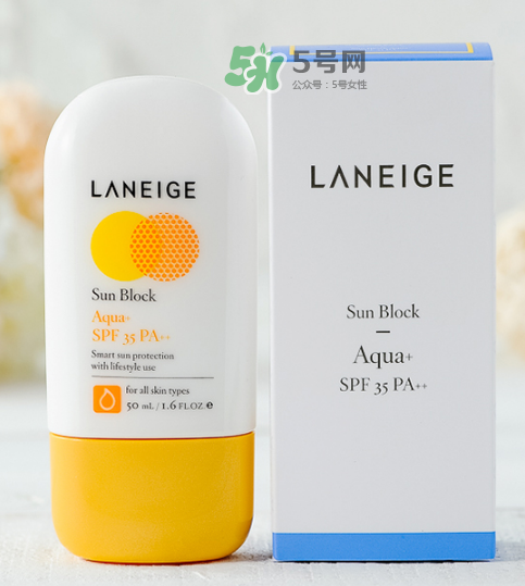 蘭芝防曬霜多少錢？蘭芝防曬霜專柜價格