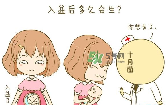 胎兒不入盆怎么辦？胎兒不入盆能順產(chǎn)嗎？