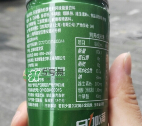 日加滿飲料怎么樣？日加滿和紅牛哪個(gè)好？