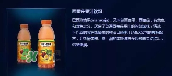 黑卡飲料多少錢一瓶？黑卡6小時價格表