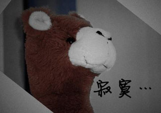 七夕一個(gè)人怎么過(guò)？七夕一個(gè)人的說(shuō)說(shuō)