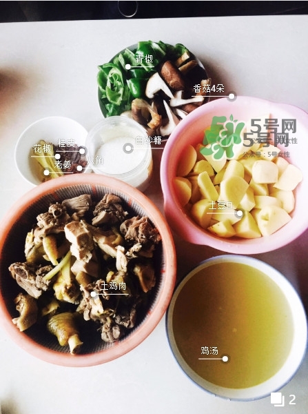 新疆大盤(pán)雞的正宗做法 新疆大盤(pán)雞的家常做法