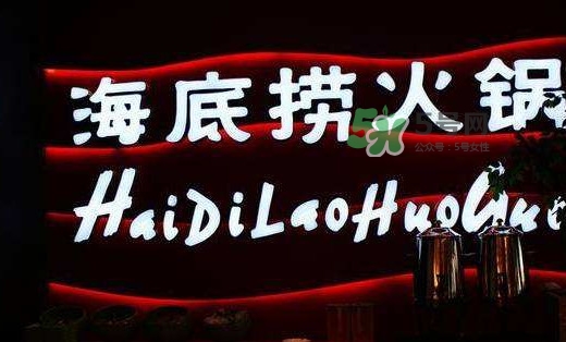 海底撈一頓大概多少錢？海底撈貴嗎