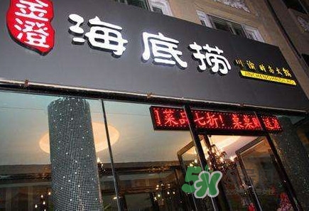 海底撈可以自帶酒水嗎？海底撈可以打包嗎