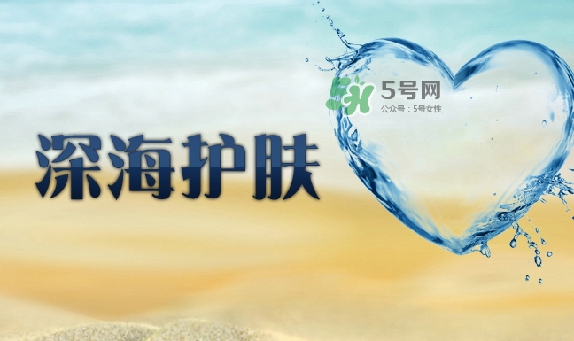 海洋詩韻牌子安全嗎 海洋詩韻牌子安全嗎