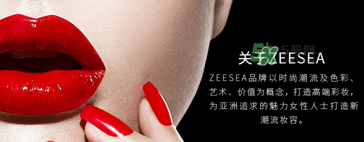 zeesea口紅怎么樣？zeesea口紅多少錢？