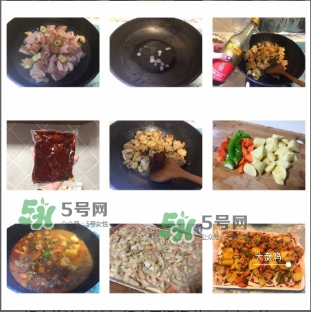 新疆大盤(pán)雞的正宗做法 新疆大盤(pán)雞的家常做法