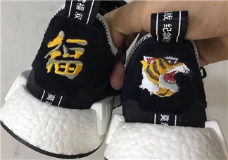 neighborhood與adidas nmd r1聯(lián)名抗戰(zhàn)紀(jì)念款虎頭鞋什么時候發(fā)售？