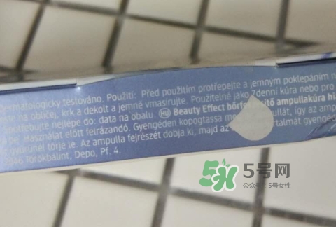 安瓶什么牌子好？安瓶品牌推薦