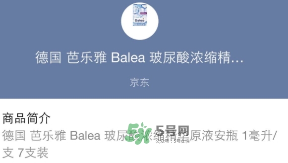 安瓶多久用一次？安瓶一次用多久？