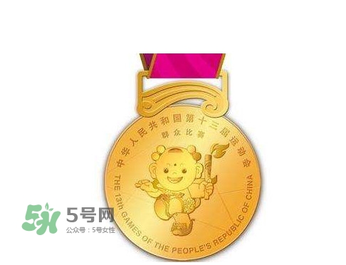 天津全運(yùn)會(huì)為什么取消金牌獎(jiǎng)牌榜？天津全運(yùn)會(huì)什么時(shí)候結(jié)束