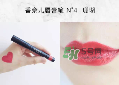 香奈兒唇膏筆2017款怎么用？香奈兒唇膏筆好用嗎？