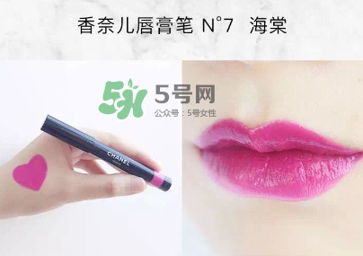 香奈兒唇膏筆2017款怎么用？香奈兒唇膏筆好用嗎？